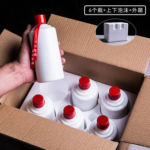 泡沫 酒瓶空瓶仿古茅形玻璃酒瓶一斤私藏白酒米酒原浆密封全套包装
