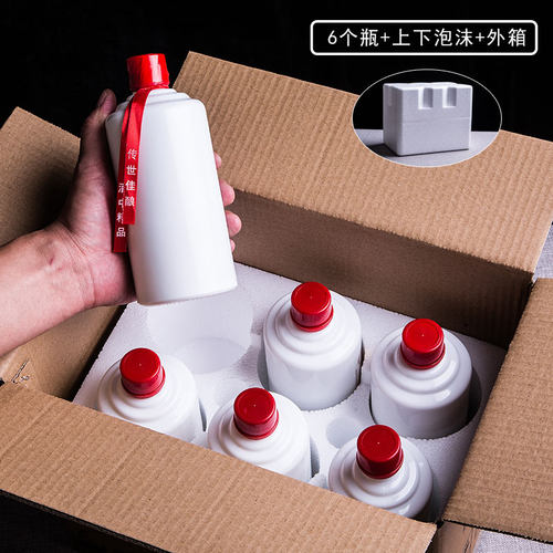 高档1斤白酒瓶烫金礼盒包装