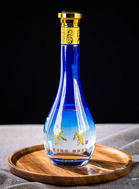 蓝色水滴玻璃酒瓶子500ml家用酒壶白酒空瓶1斤装散酒壶私人定制