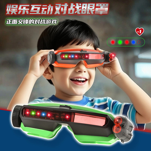儿童声光发射眼罩黑科技投影射击对战游戏机玩具枪男孩子生日礼物