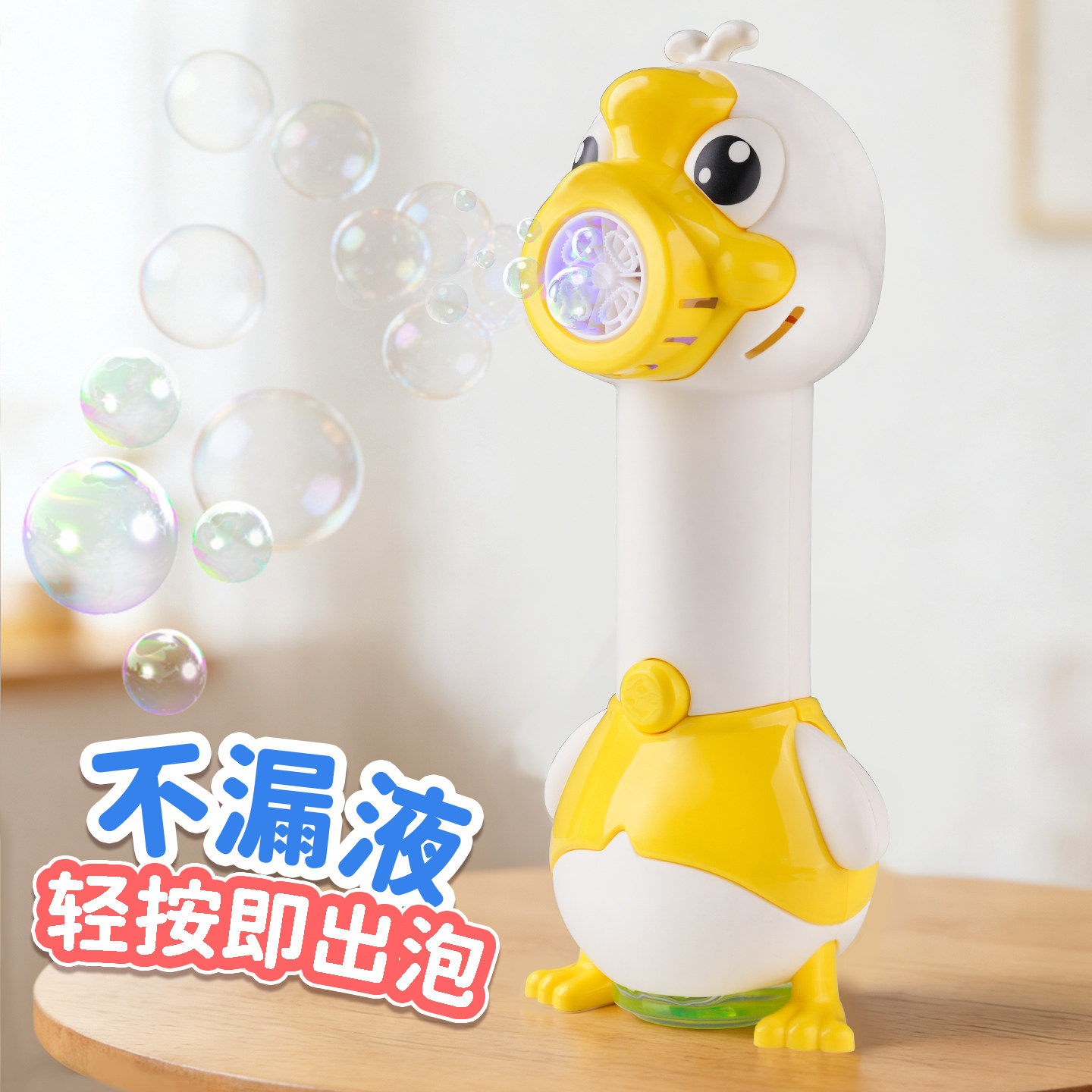 2025新款吹泡泡机女孩手持电动泡泡棒水补充液全自动枪器儿童玩具,玩具/童车/益智/积木/模型,泡泡机/吹泡泡类玩具,淘宝优惠券,粉丝福利购,淘宝优惠卷