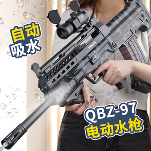 儿童水枪玩具成人高压呲水枪喷水远射程网红小水枪大容量电动水枪