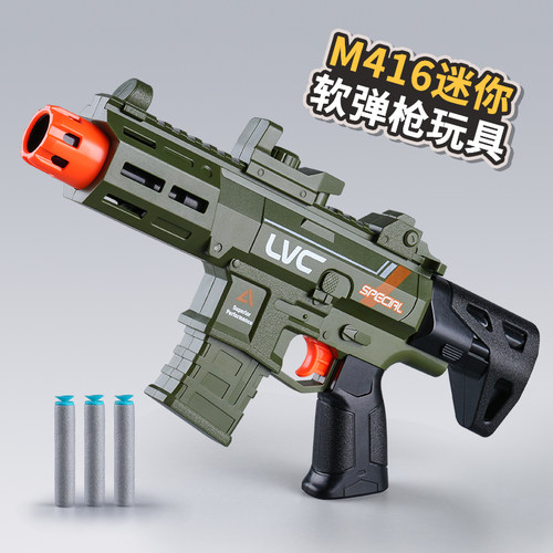 火箭炮玩具儿童迫击炮软弹玩具枪