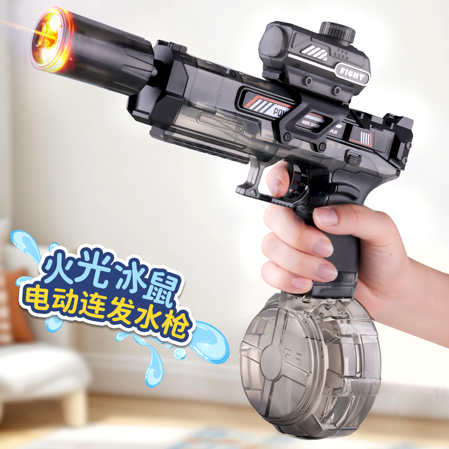2025新款电动连发水枪玩具