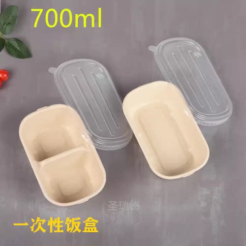 一次性环保加厚牛皮饭盒外卖