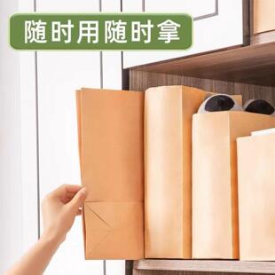 加厚食品包装牛皮纸袋冰箱果蔬收纳袋面包防油小吃打包纸袋子防水