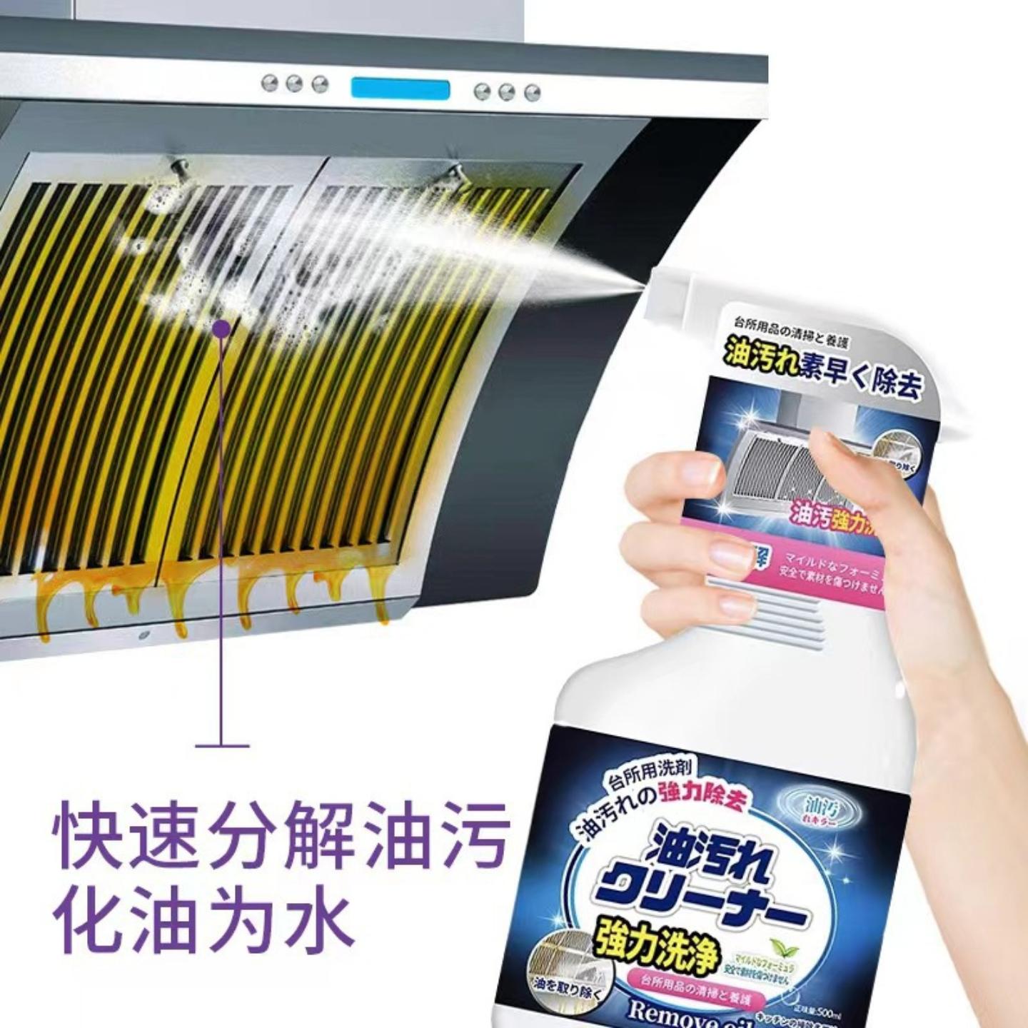 强力去油污啫喱清洁神器