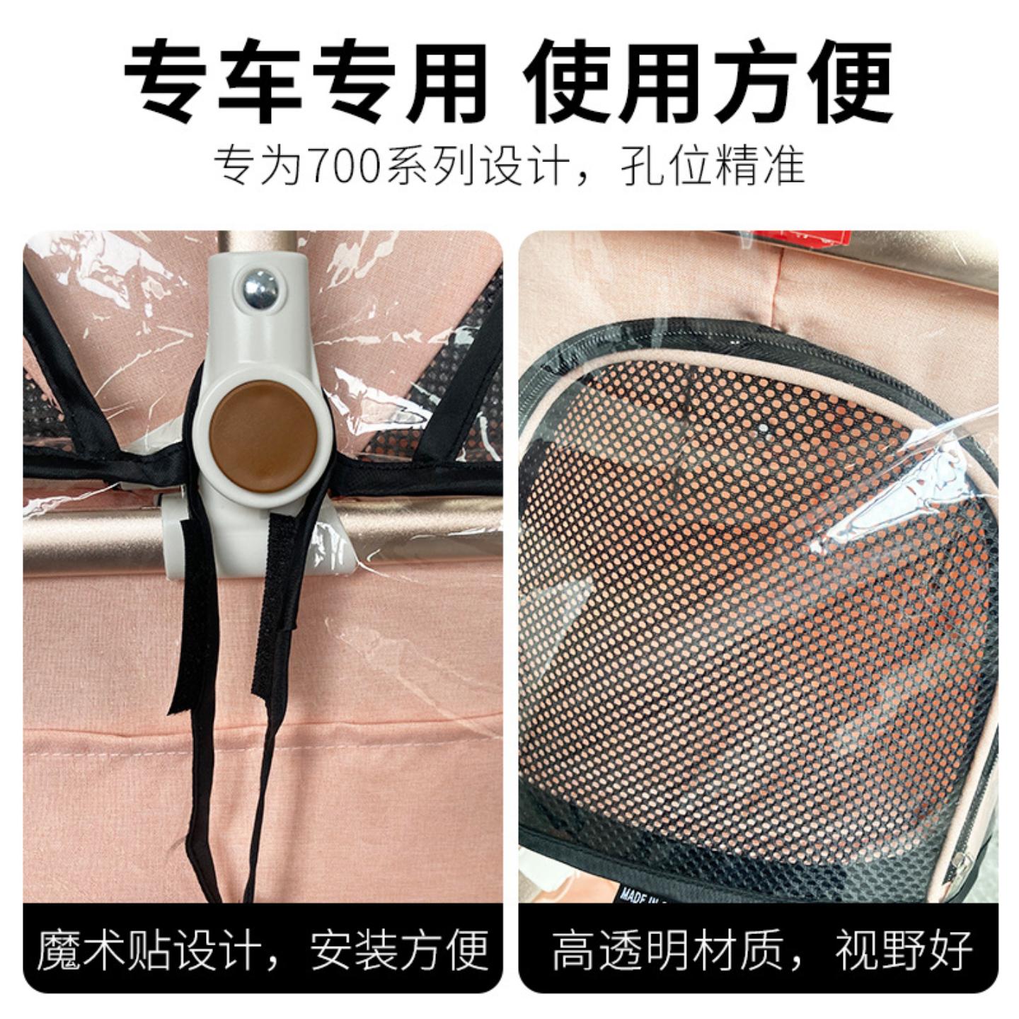 Eva透明宠物推车雨罩防风保暖