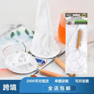 法兰绒咖啡滤布手柄带过滤袋冲泡壶套装器具木艺滤杯手冲咖啡