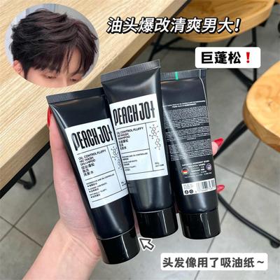 PEACHJO免洗洗发水控油蓬松