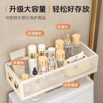马桶置物架免打孔壁挂式卫生间洗漱台收纳架厕所马桶上方收纳