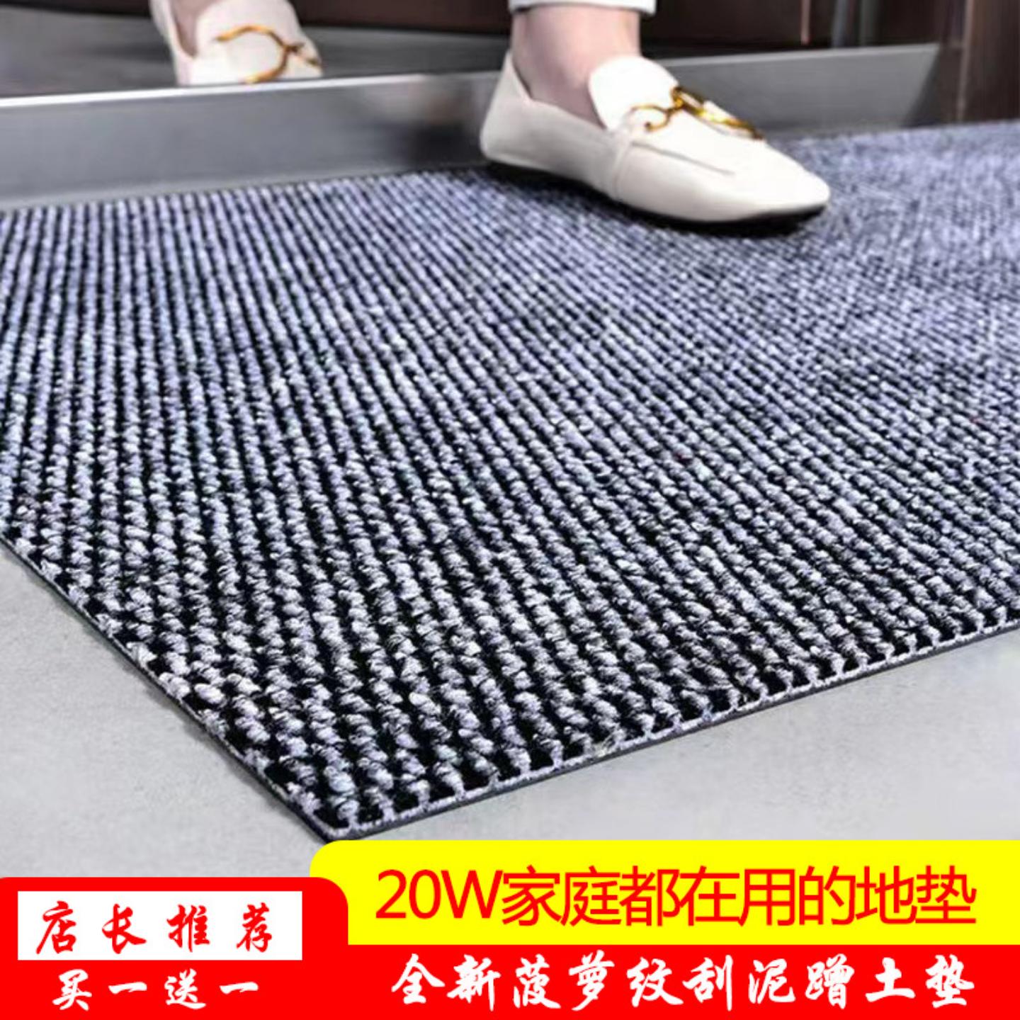 菠萝纹防水防滑入户地垫