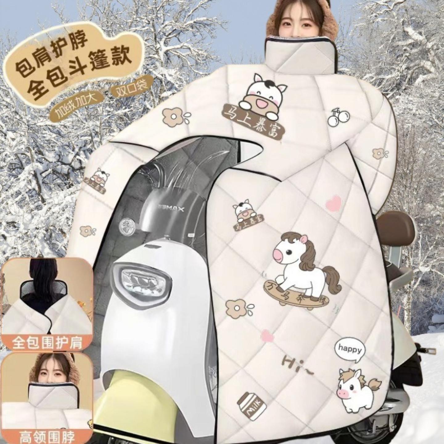 2025新款加厚电动车挡风被