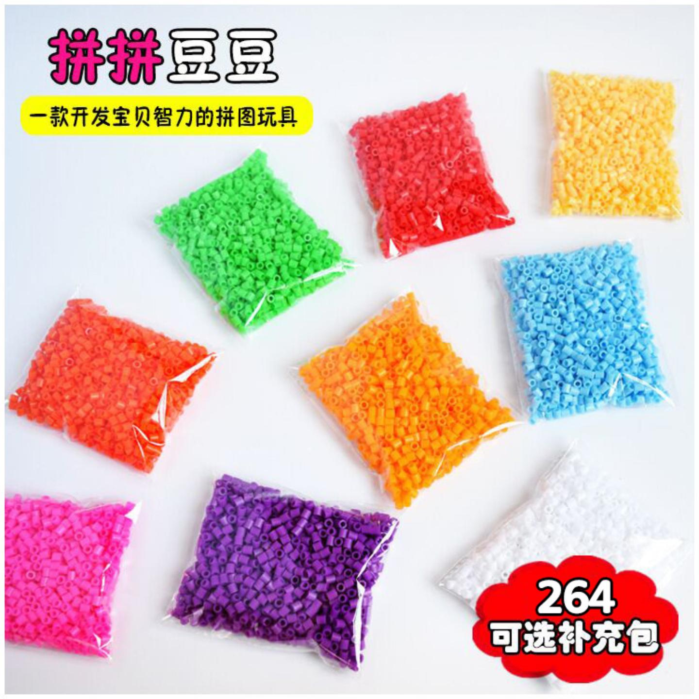 26MM拼豆1000粒DIY材料