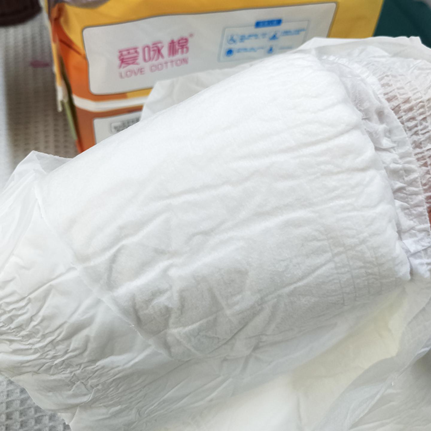 爱咏棉成人纸尿裤加大款