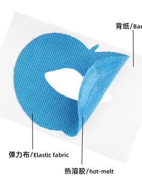 水果款嘴巴贴成人儿童夜间休息防止张口呼吸防止打鼾闭嘴贴片白色