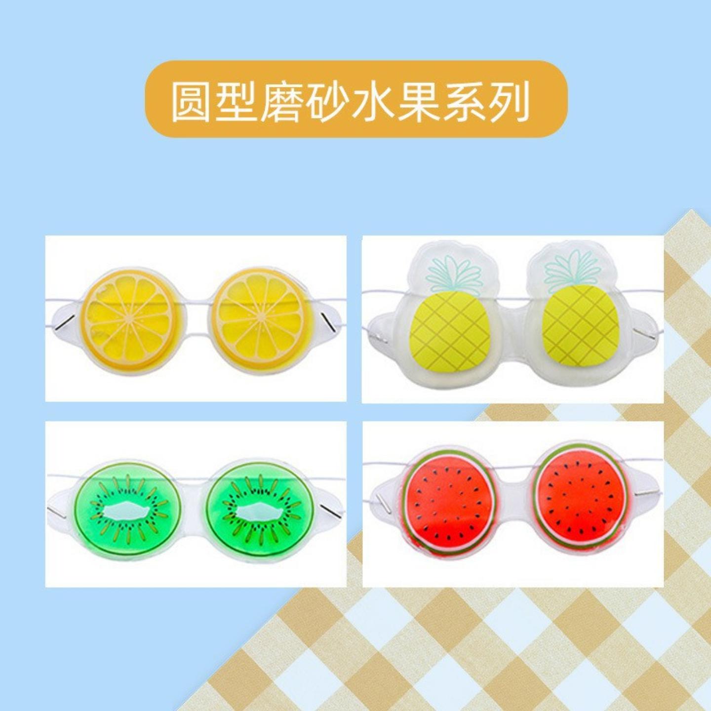 亚马逊凝胶冰敷眼罩儿童款