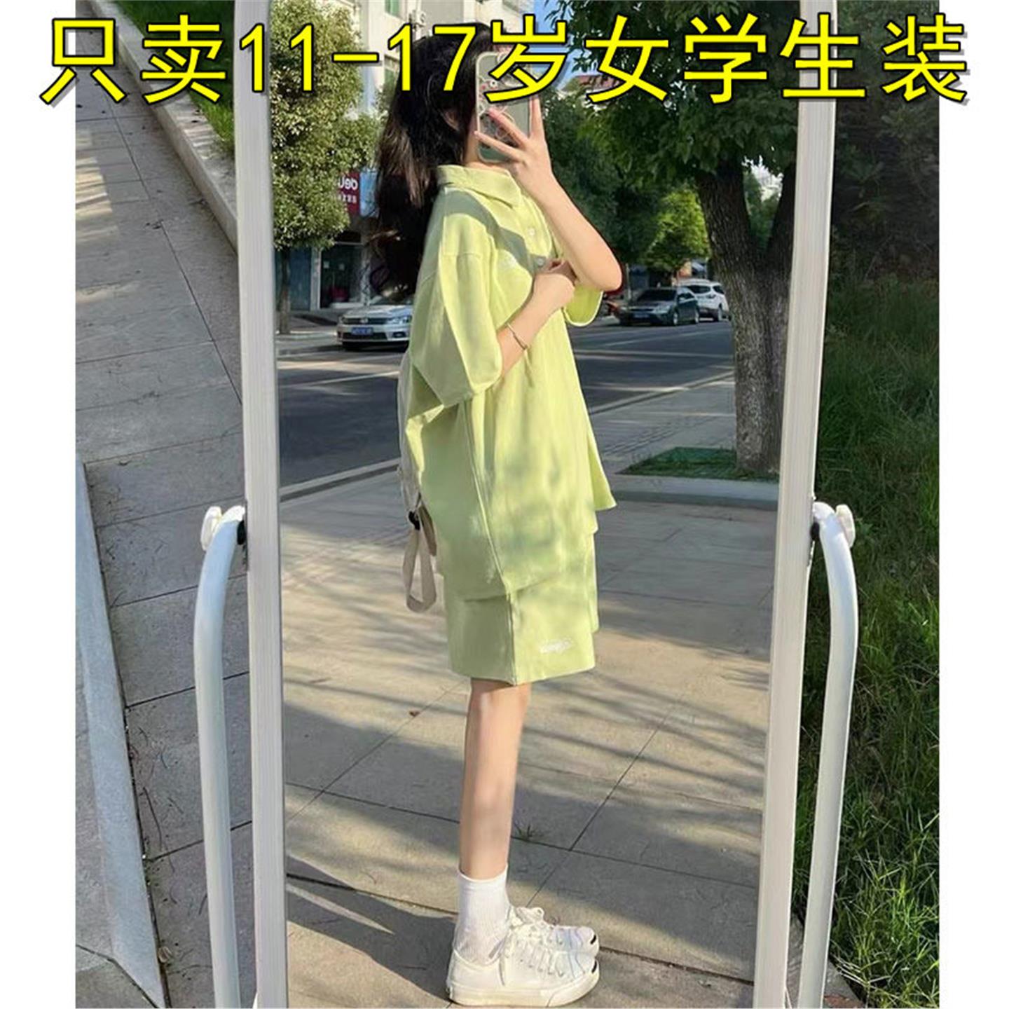 运动服两件套少女生夏装2026新款初中高中学生宽松polo衫短裤套装
