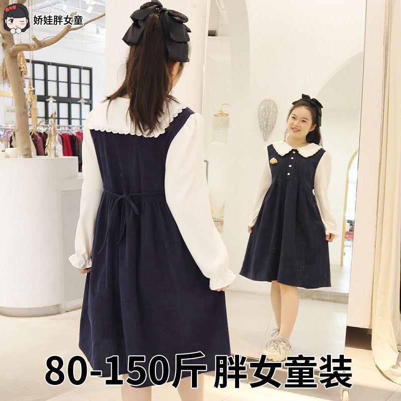 胖女童装秋装新款长袖假两件公主裙女大童娃娃领收腰连衣裙宽松版