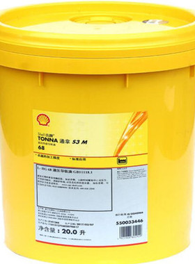 壳牌通拿Tonna S3 M 32 68 220号机床导轨油20L