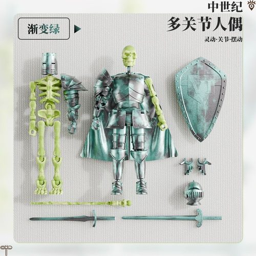 骑士骷髅战士手办关节可动人偶