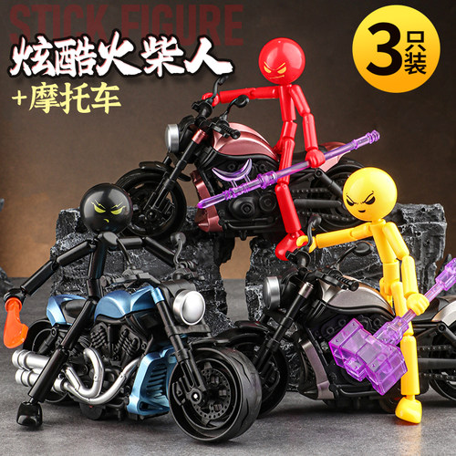 暴走火柴人多关节可动人偶玩具