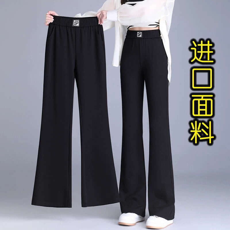 梦舒雅清仓微喇叭裤女2026新款春夏垂感高腰显瘦小个子休闲喇叭裤