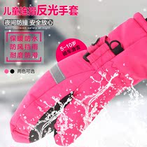 Gants pour enfants en coton - Ref 2145262 Image 21