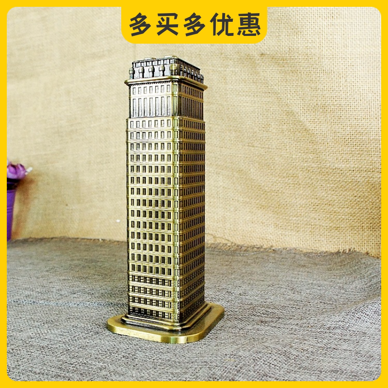 熨斗大厦模型摆件金属复古