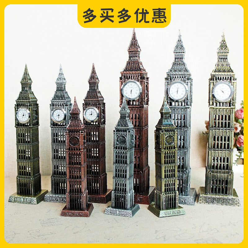 zakka伦敦大本钟创意摆件