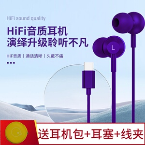 Type-C数字音频耳机扁口适用华为mate50/60 p50/70/60 nove12/13