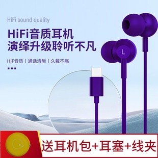 nove12 Type p50 C数字音频耳机扁口适用华为mate50