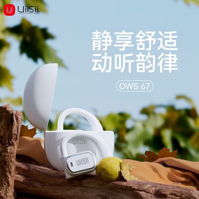 开放式蓝牙耳机不入耳