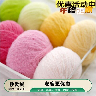 棉花糖细线绒线diy雪妃尔棉花糖