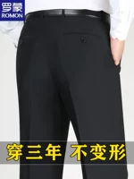 Шерстяные весенние осенние штаны, костюм для отдыха, 25 года, для среднего возраста, высокая талия, свободный прямой крой