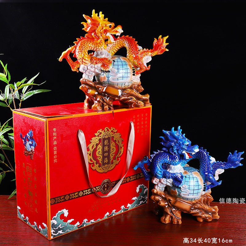 空瓶 地球珐琅彩龙腾四海景德镇陶瓷酒瓶酒坛子生肖龙收藏5斤家用