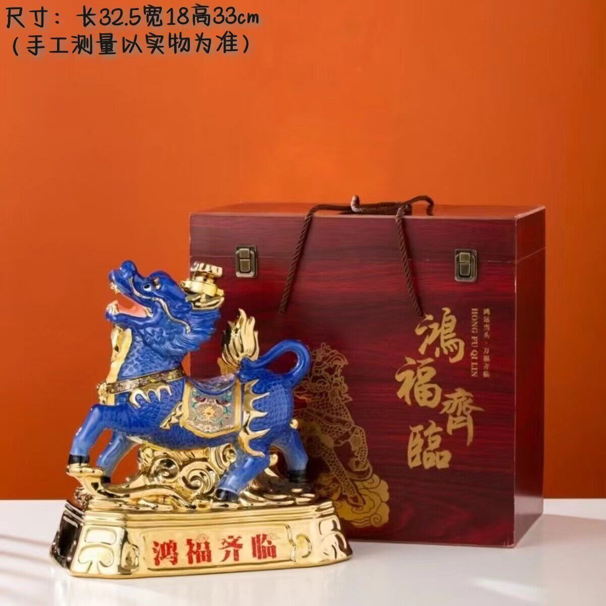 空瓶没有酒  景德镇陶瓷酒瓶酒坛麒麟异型珐琅彩镀金 鸿福齐临