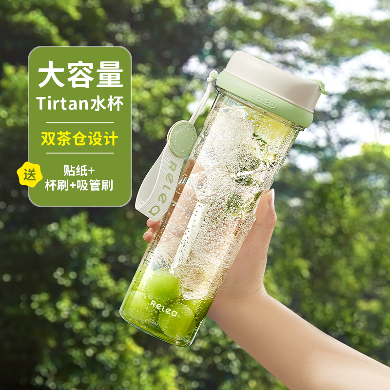 奶瓶级tritan便携提手加长茶漏