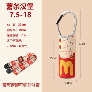 7.5cm背带保温杯套卡通保温杯保护套子便携手提通用儿童水壶袋子