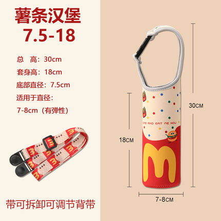 7.5cm背带保温杯套卡通保温杯保护套子便携手提通用儿童水壶袋子
