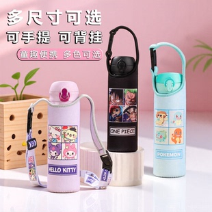 保温杯套 长背带斜挎通用手提水杯袋隔热防摔保护套350-500-750ml