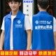 马甲定制电信工作服中国移动营业厅工装 光纤宽带联通马褂印字背心