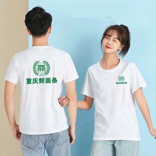 鹿角巷贡茶定制短袖T恤男女情侣装衣服喜茶1点点网红奶茶店工作服