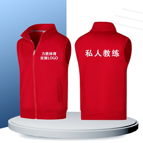 私人教练马甲健身房工作服装游泳教练会籍顾问棉定制亚体图案秋冬