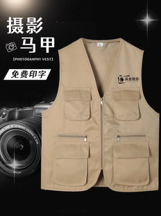 摄影马甲定制男工作服夏季多口袋影楼照相户外记者剧组导演印logo