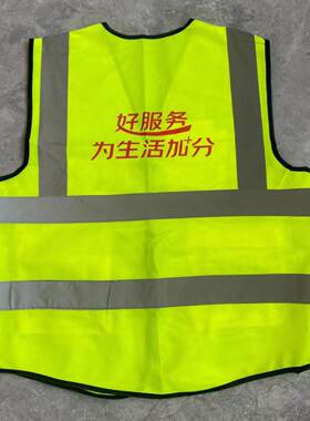 京东服务+标志反光背心JD服务马甲工作服套装反光服多口袋成品