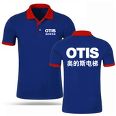 斯电梯安装 饰公司工衣装 维修工作服短袖 修装 印logo T恤定制装 奥