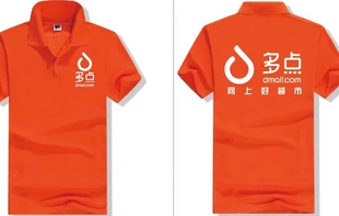 多点工作服t恤定制短袖多点马甲定制 好又多家乐福物美超市衣服