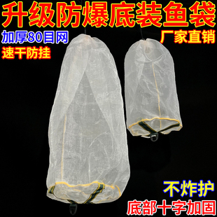 便携式可折叠80目装鱼袋加强版水产养殖装鱼苗鱼卵孵化养殖养鱼袋