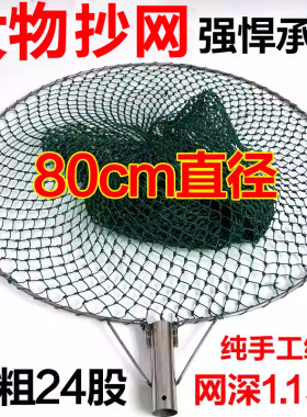 纯手工编织加粗不锈钢网头拍即送